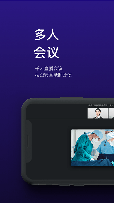 视津学院  v1.5.6图1