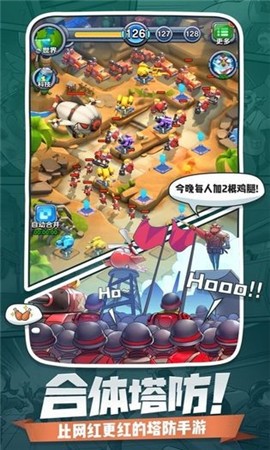 小兵闯天下  v1.2图3