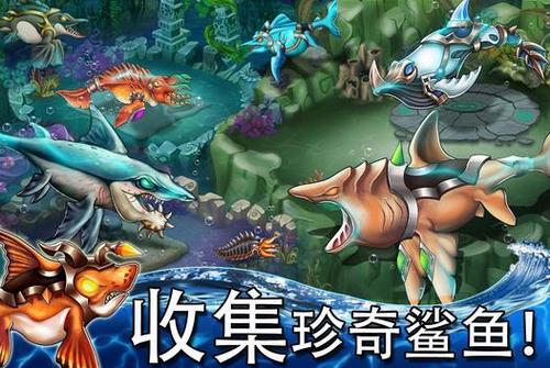 海怪城市手机版  v12.44图2