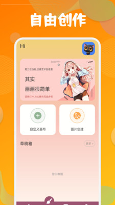 miomio官方下载6.0.2  v6.0.5图2