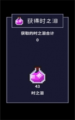 穿梭物语官方下载安装手机版  v2.00图2