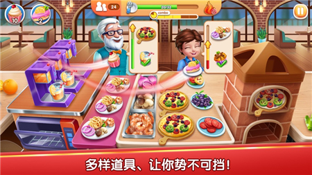 风味美食街破解版无限金币钻石版  v1.0.3993图1