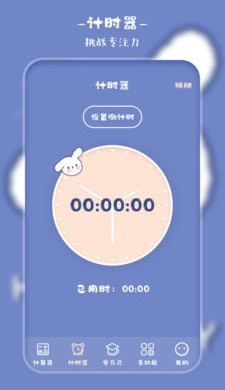 卡哇伊计算器  v3.0.0图3