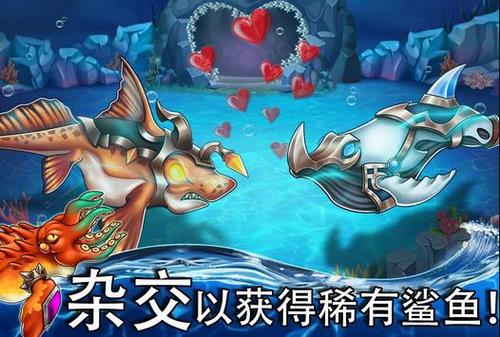 海怪城市无限金币无限钻石版  v12.44图3