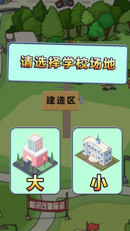 全民学霸破解版v3.8.8  v1.1.1图2