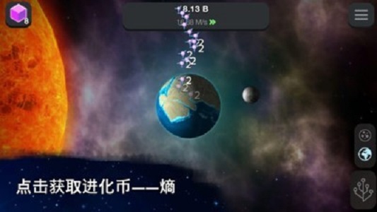 从细胞到奇点2021破解版  v5.12图2