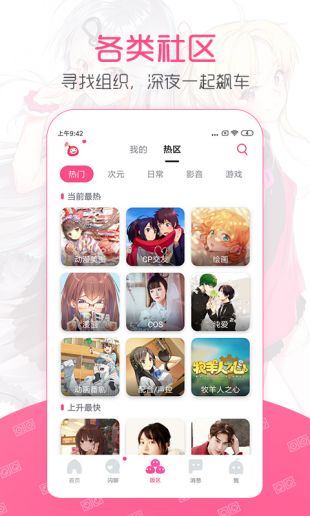 第一弹追剧app官网下载安装最新版  v2.39.3图1