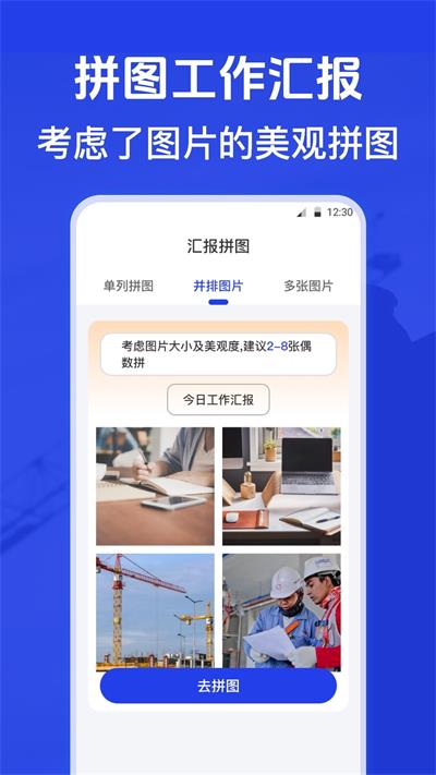 元道水印相机安卓版  v3.1.1图2