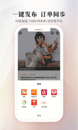 童装货源  v4.4.8图2