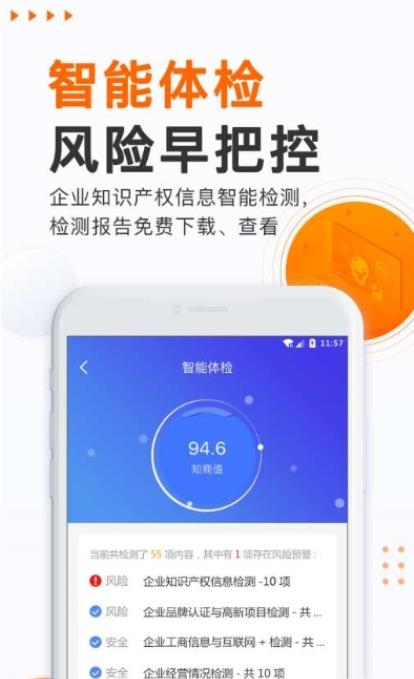 汇桔查  v0.0.5图3