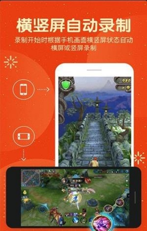 爱录屏大师手机版下载官网安装  v1.0图2