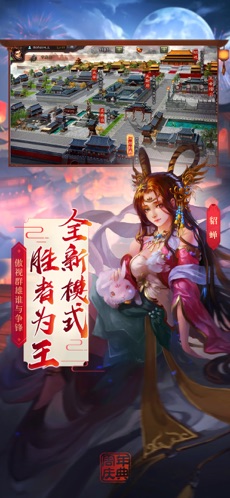 三国杀ol快玩版