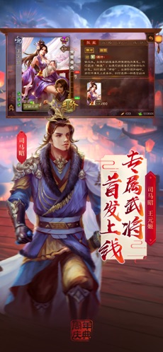 三国杀ol快玩版  v2.0.3图1