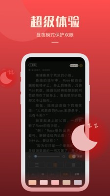 必阅小说旧版下载安装  v1.42.0图2