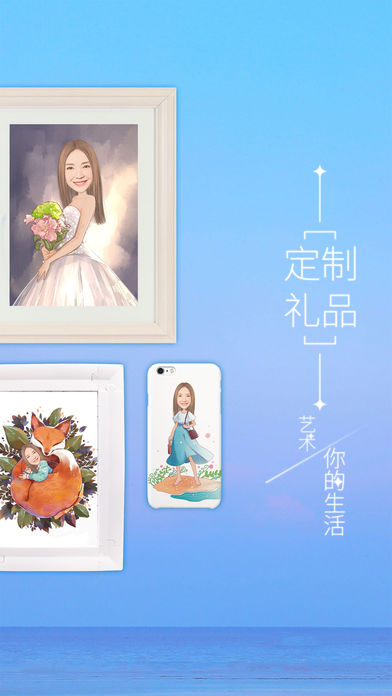 魔漫相机破解版app  v5.2.226图2