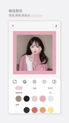 日杂相机软件安装  v1.5.4图4