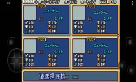 光明之魂2修复版金手指  v4.0.0图3