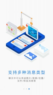 云建管2024  v3.3.7图1