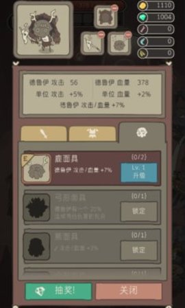 野生驯兽师修改版下载  v2.09图2