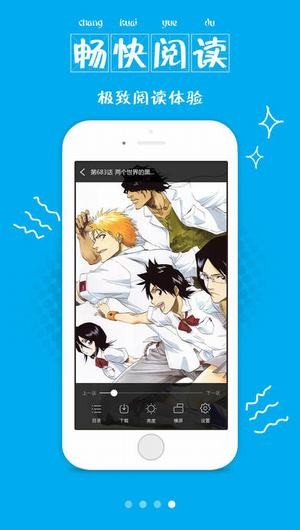 有猫漫画app  v1.0.01图2