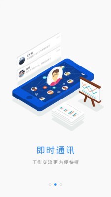 云建管app