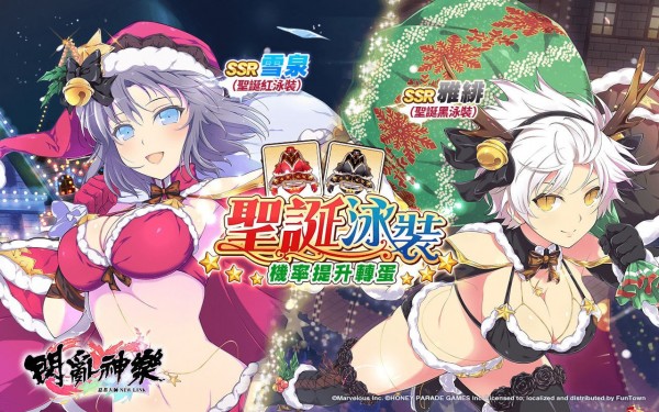 闪乱神乐沙滩戏水手游  v1.8.8.103图3