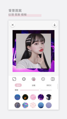 日杂相机app下载安装  v1.5.4图3