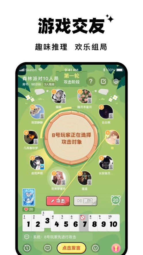 森林进化论迅雷下载  v1.0.0图2