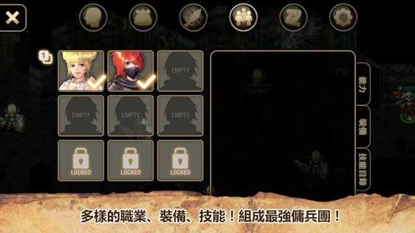 艾诺迪亚4爆率修改版  v1.0.8图2