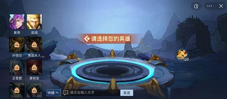 王者峡谷5v5(熊熊荣耀)无限钻石无限金币  v10.0图2