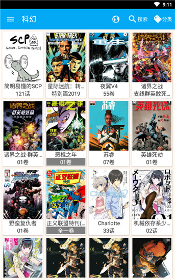 笨鸟漫画app新版下载  v1.274图2