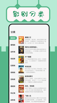 久久小说网手机版app  v3.2.10图1