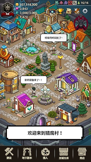 猎魔村物语1.372mod  v1.107图2