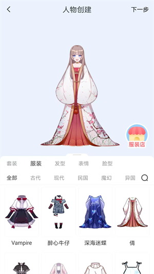 漫想世界app破解版下载最新  v7.0.2图3