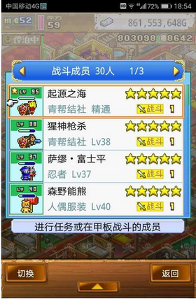 大海贼探索冒险岛手游下载安装  v1.0.9图3