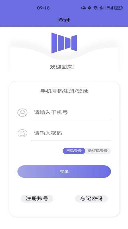 悦动音乐播放器下载安装手机版最新  v1.2.6图2