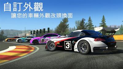 真实赛车3官网正版下载2024版  v7.3.0图2