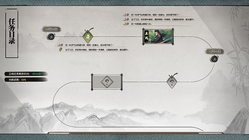 下一站江湖2手游下载