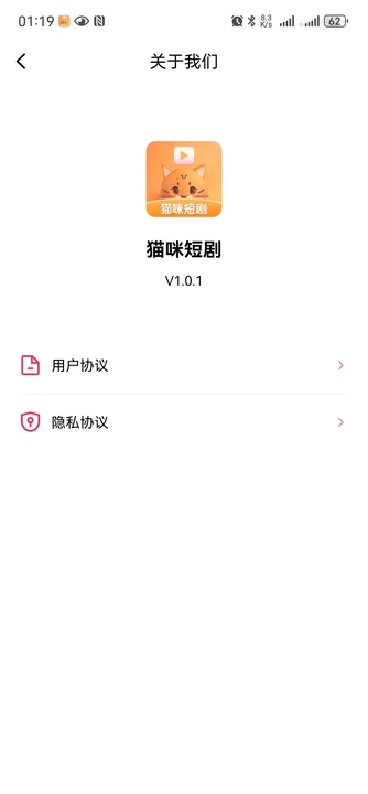 猫咪短剧bilibili  v1.0.1图3