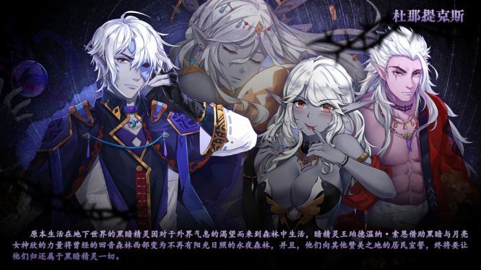 克鲁赛德战记国际服中文版v7.4.1  v4.19.0图2