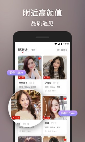 甜心世界手机版下载安装最新版  v1.4.5图1