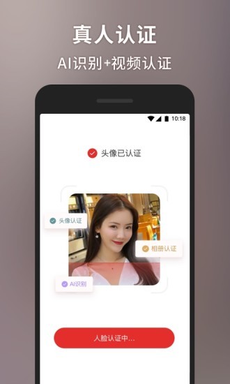 甜心世界手机版下载安装最新版  v1.4.5图2