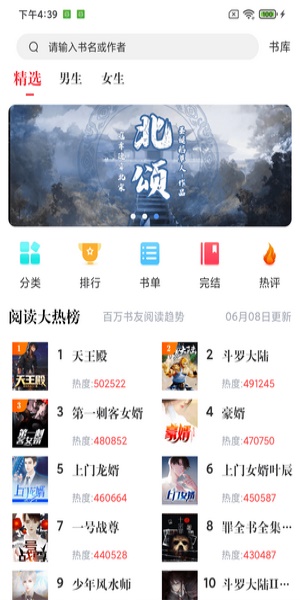 幻听网手机app下载官网安装苹果  v1.0.0图1