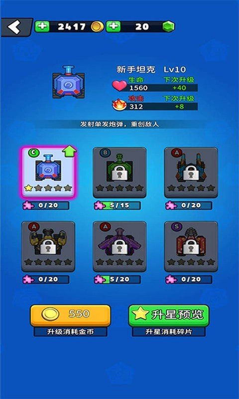 火力吃鸡无限金币钻石版  v1.0.0图1