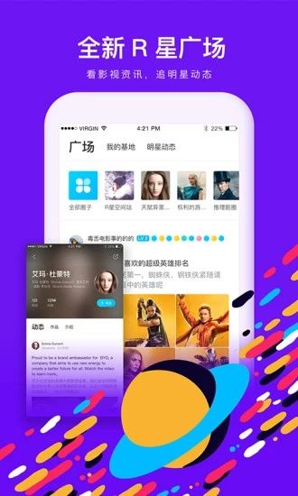 快看视频粉色版最新版下载安装官网  v1.10.0图1