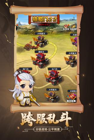 剑侠传奇破解版无限抽弟子无限金条无限神龙令  v2.6图2