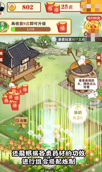 悠悠花园官方下载最新版  v4.00.60图2