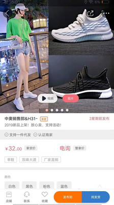 开山网百度百科下载  v2.2.5图1