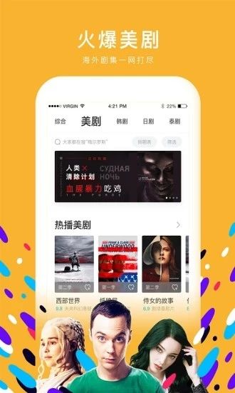 快看视频粉色版最新版下载安装苹果  v1.10.0图2