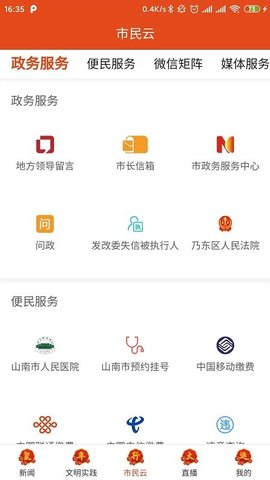 藏源发布  v1.5.0图1